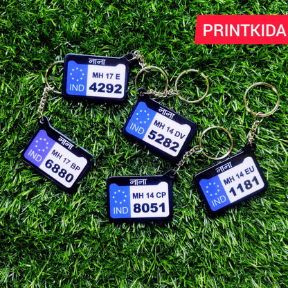 Bike and Car Number Keychain | Polycarbonate Material  | Lifetime printing (Two Side)