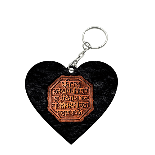 Heart Shape MDF Keychain HS42