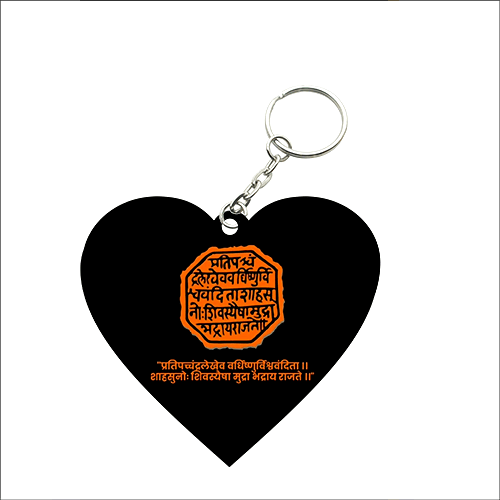 Heart Shape MDF Keychain HS46