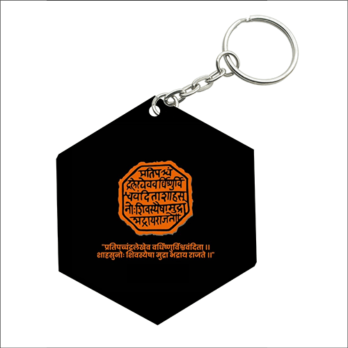 Hexagonal Shape MDF Keychain HS41