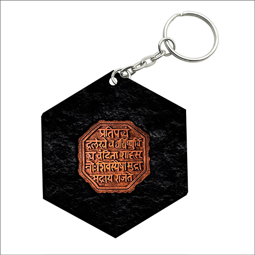 Hexagonal Shape MDF Keychain HS46