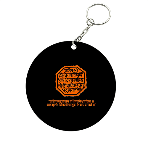 Round Shape MDF Keychain OK61