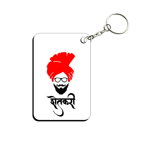 Rectangular Shape MDF Keychain RK100