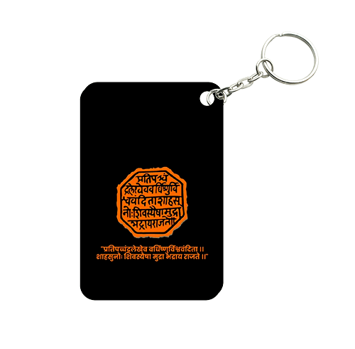 Rectangular Shape MDF Keychain RK73