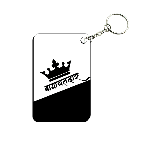 Rectangular Shape MDF Keychain RK99