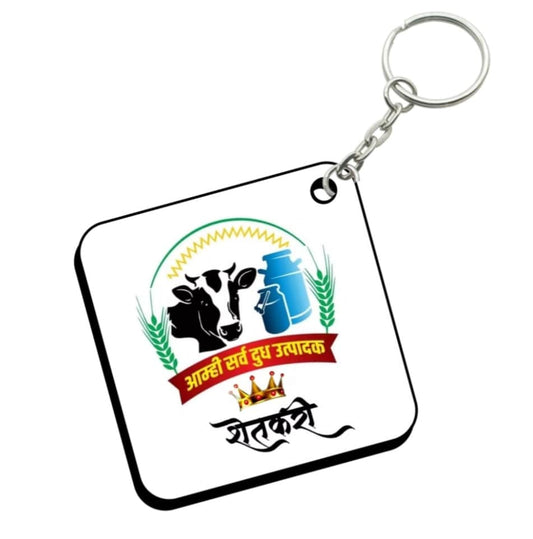 Square Shape MDF Keychain SK27