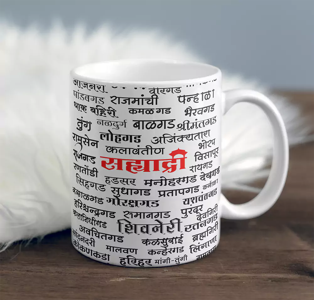 Sahyadri Coffee Mug