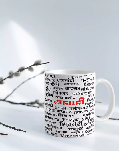 Sahyadri Coffee Mug